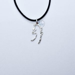 Sei He Ki símbolo Reiki - Munguiart Jewels · Joyas en Alma